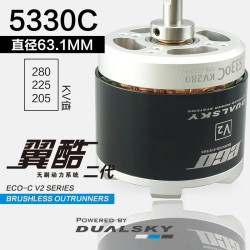 Dualsky ECO 5330C 205KV 3400W Brushless Motor for 10S to 12S RC Aircraft